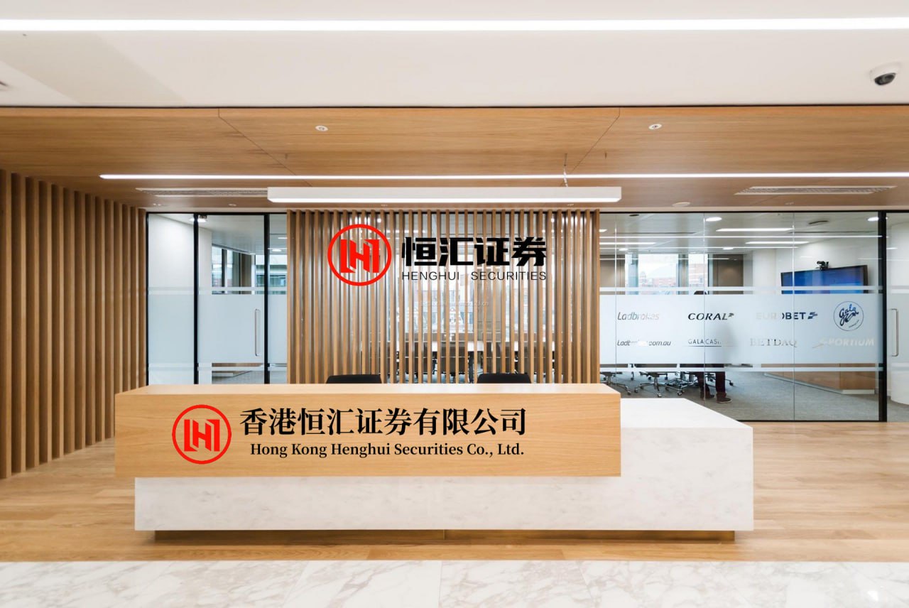 客新策略 瑞银：预期香港地产股将因缺乏减税措施而轻微承压 恒地或跑赢同业
